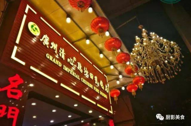 必威 betway必威广州20家最佳粤菜排行榜(图44)