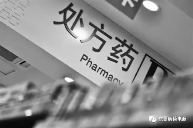 中成药是处方药还是非处方药 医保非处方药中成药有哪些