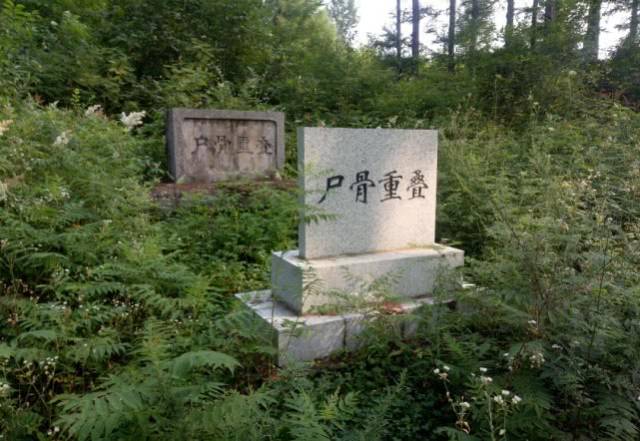 白山市"发挥白山红色资源优势 打造特色教育品牌"之石人血泪山