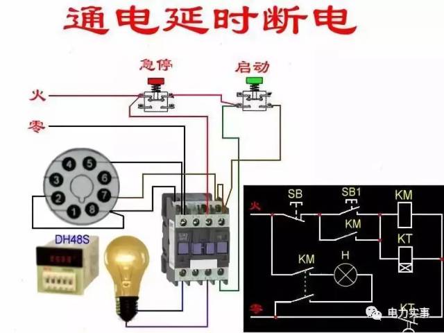 20种最常见照明灯接线电路图,电工错过就可惜了