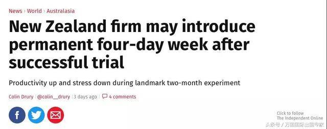 工作4天休3天?新西兰出国打工厨师、电焊工月