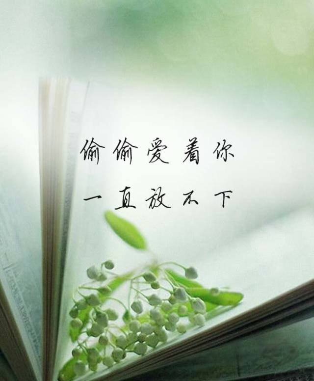 若可以重来,我绝对不会让你一个人悲伤的远走,我会在你身边,一直陪着