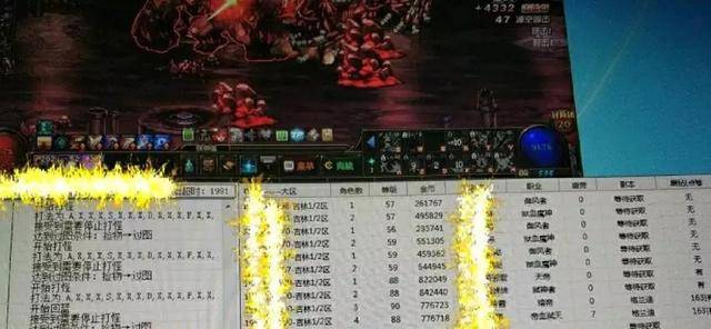 DNF金币比例崩盘多开疯狂打金部分大区1:70