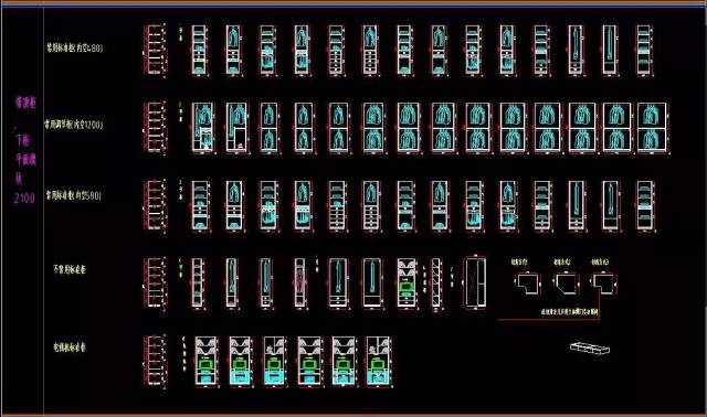 标准衣柜绘图设计cad图库 | 模块组合设计步骤指引