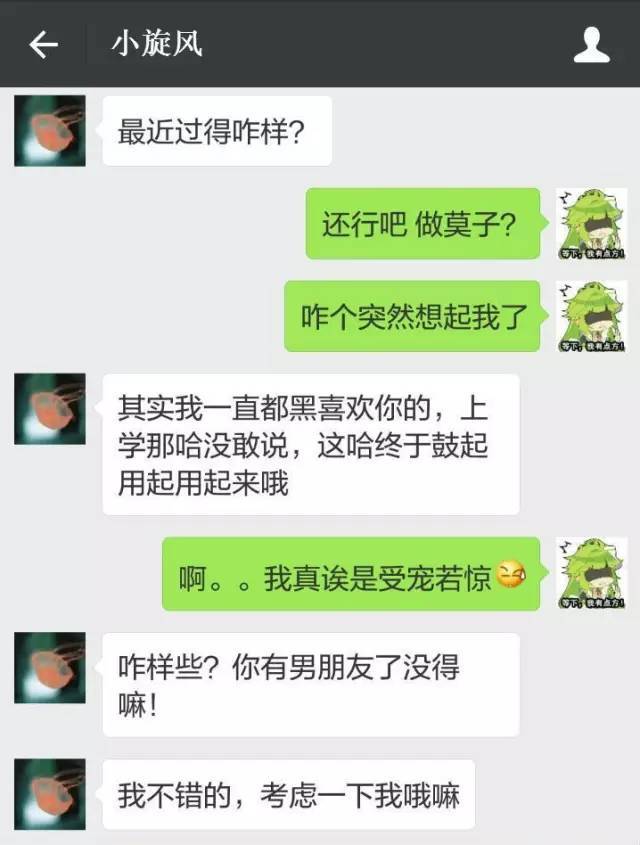 无厘头型