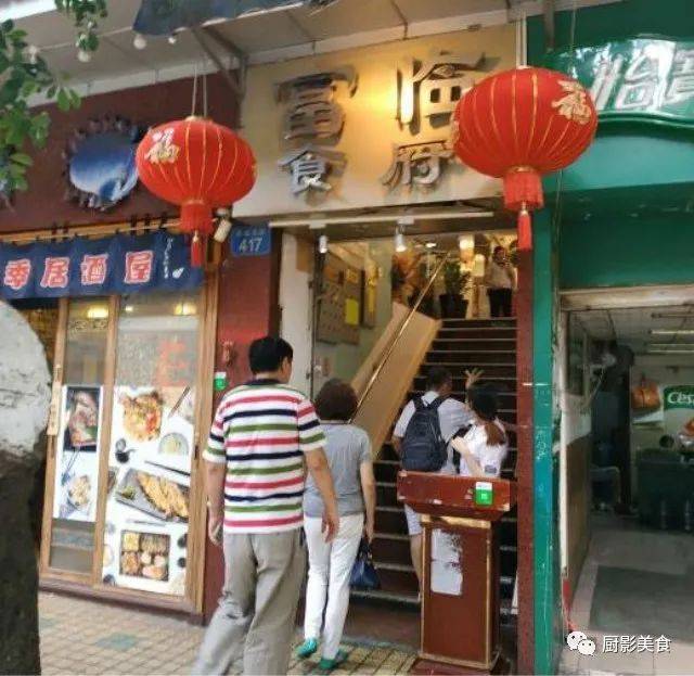 必威 betway必威广州20家最佳粤菜排行榜(图33)
