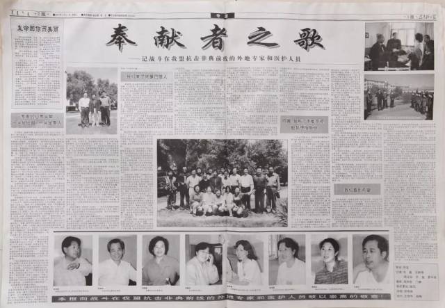 爱国奉献歌简谱歌谱