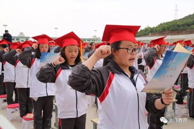 跳出农门,走出大山—会泽一中2018年高考10名同学进入全十强学校