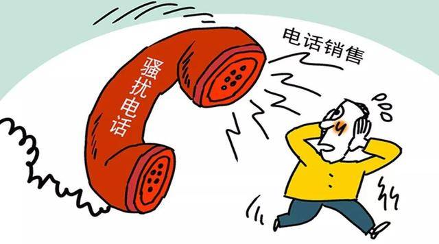 被骚扰电话打个不停怎么投诉 被骚扰电话打个不停怎么投诉