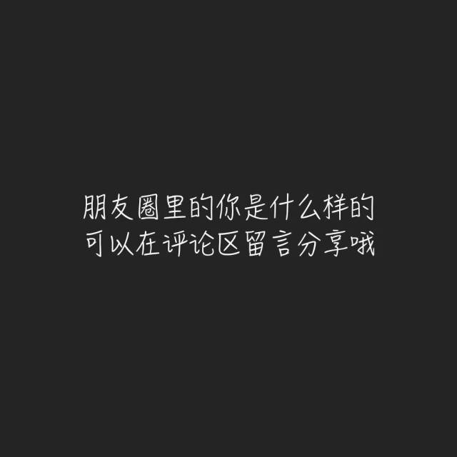 多去健身,多花些时间在提高品味上,而非为了体现自己的存在感费力在