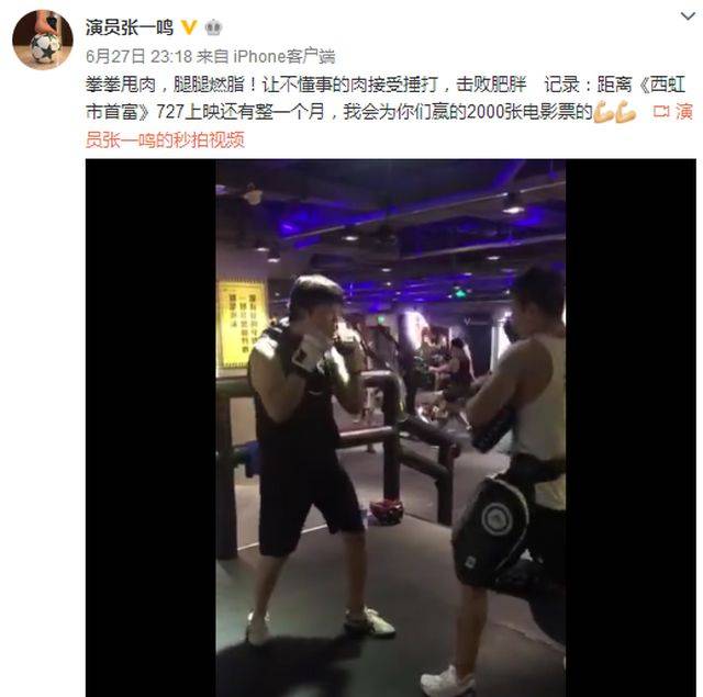 "潜伏"许久的爆笑达人一鸣惊人,才华丰满的他演活了丰满的好兄弟庄强