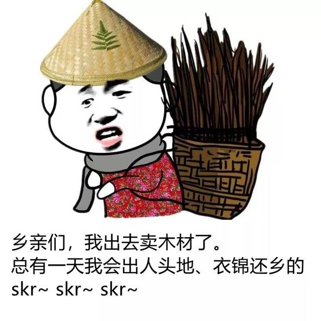 还有, 不要去麻烦我的同行, 他们很累的, 我农村来的比较能吃苦