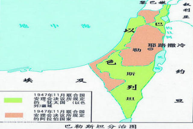 决议规定,在2.7万平方公里的巴勒斯坦领土上建立犹太国和阿拉伯国.图片