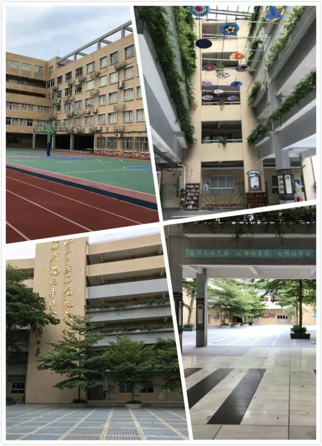 广州市第八十六中学初中部公开招聘临时专任教师公告