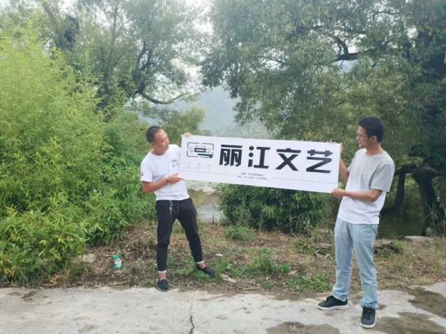 罗忠云感谢遇见