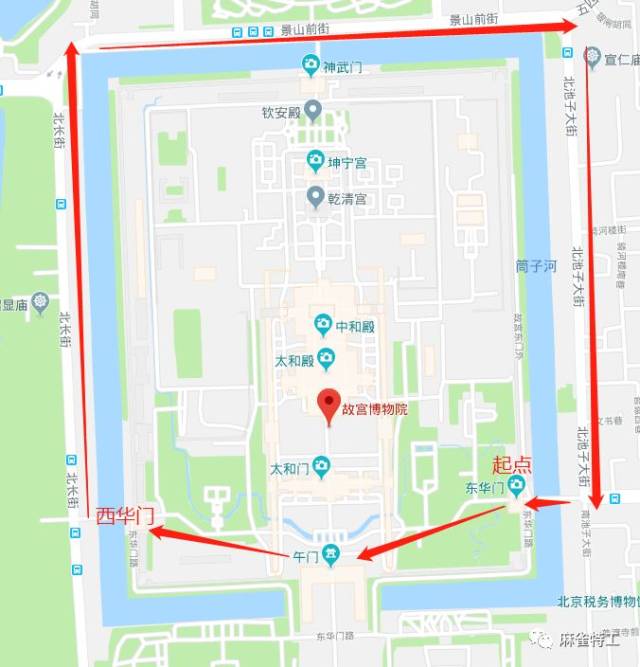 路线建议:从北池子大街经过东华门,午门,西华门,北长街,景山前街再