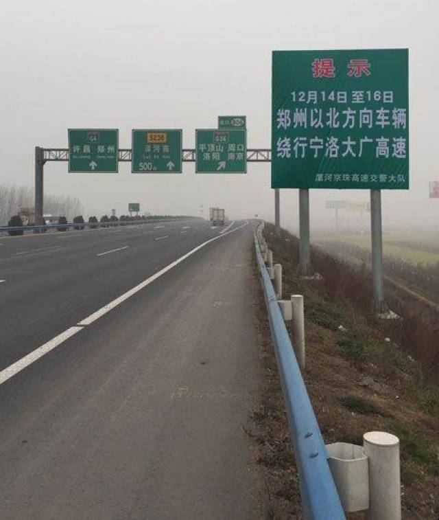 天津高速公路: 07-31 12:55 (s40)京津塘高速-->天津往北京方向,在