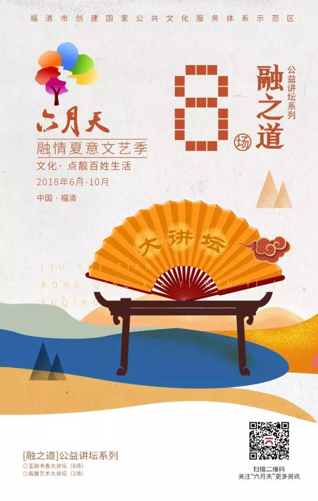 重磅关注丨六月天·融情夏意文艺季,九大板块近150场文化惠民活动大放