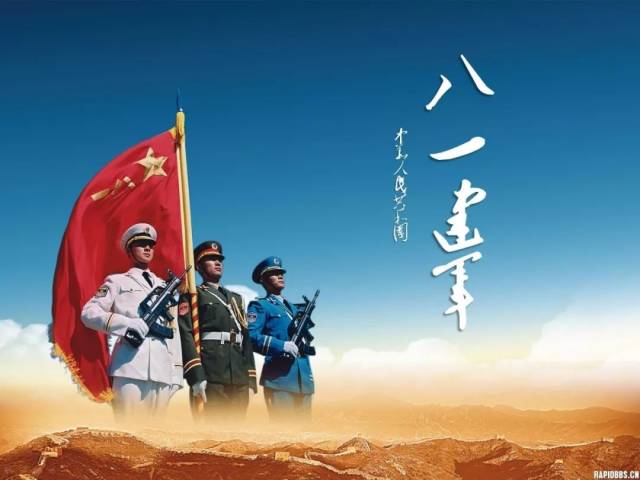 八一建军节简谱(3)