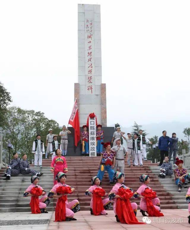 城口县红军公园 城口县苏维埃政权纪念碑 如今,"红色旅游"已成为重庆