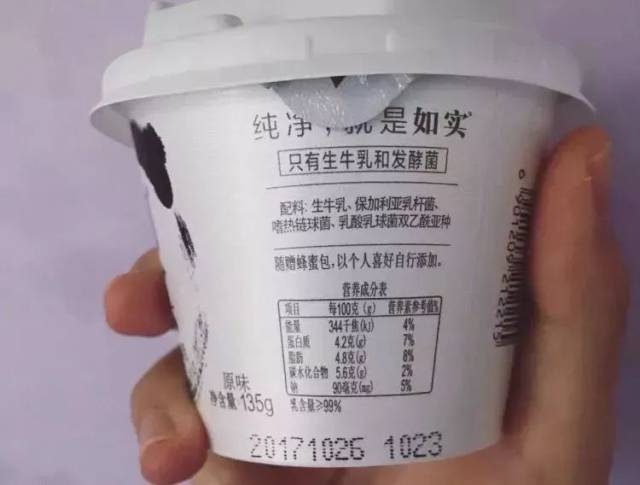 这些好喝开胃的网红酸奶,没喝过你可out