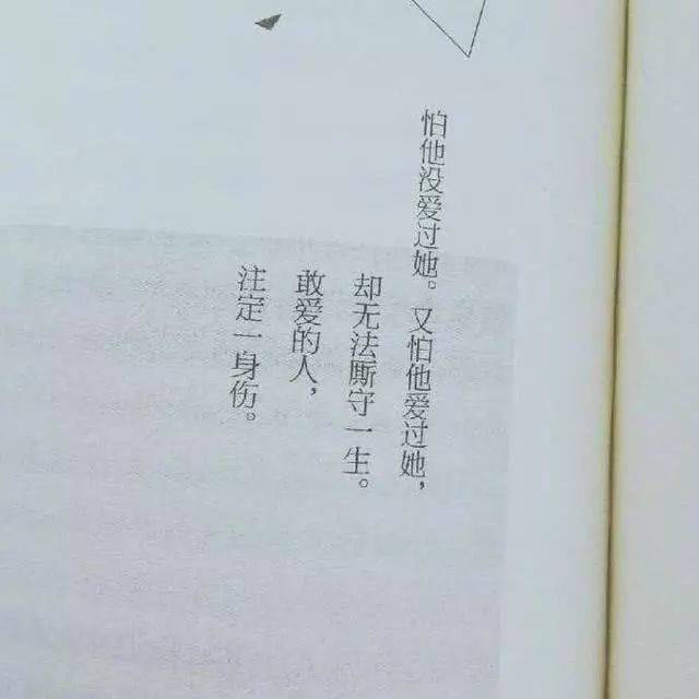 十句抖音上戳心的个性签名:青涩不及当初,聚散不由你我!