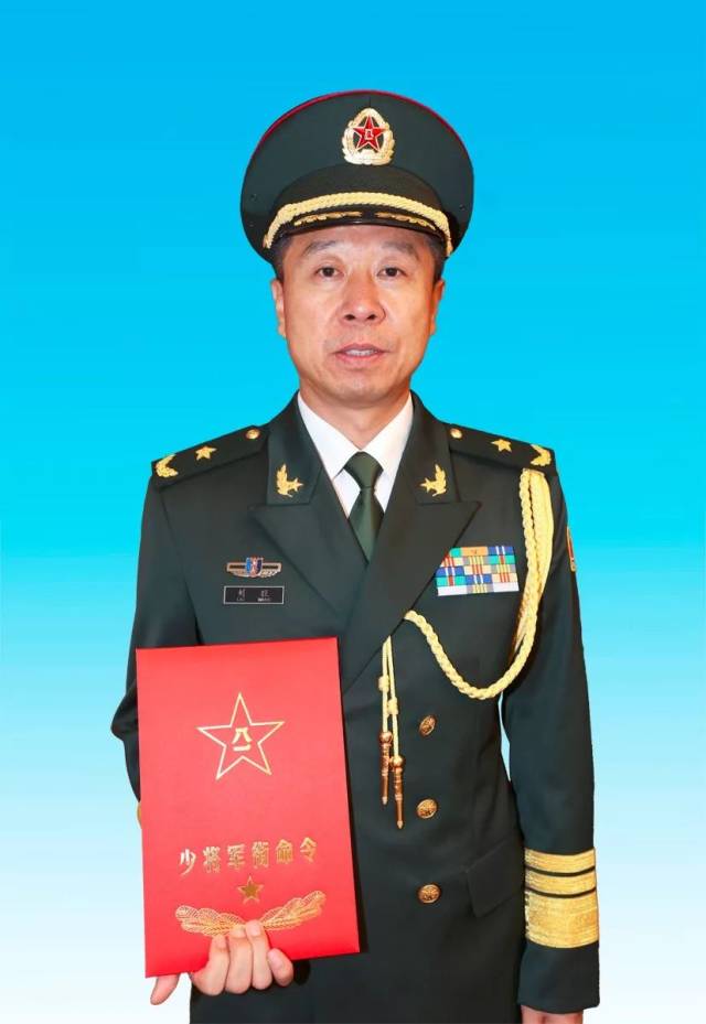 热点航天员刘旺被授予少将军衔