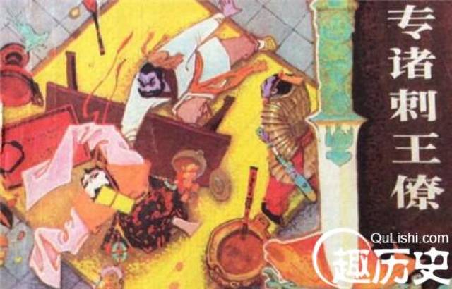 古代四大刺客专诸刺王僚 助公子光继位