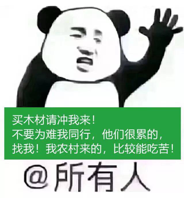 你主动找我不行吗?非逼我发这种朋友圈吸引你