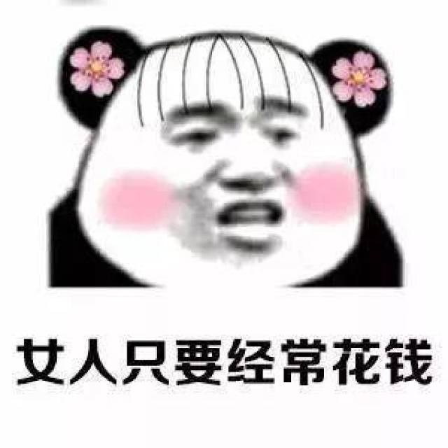 【搞笑表情包小师妹宣】