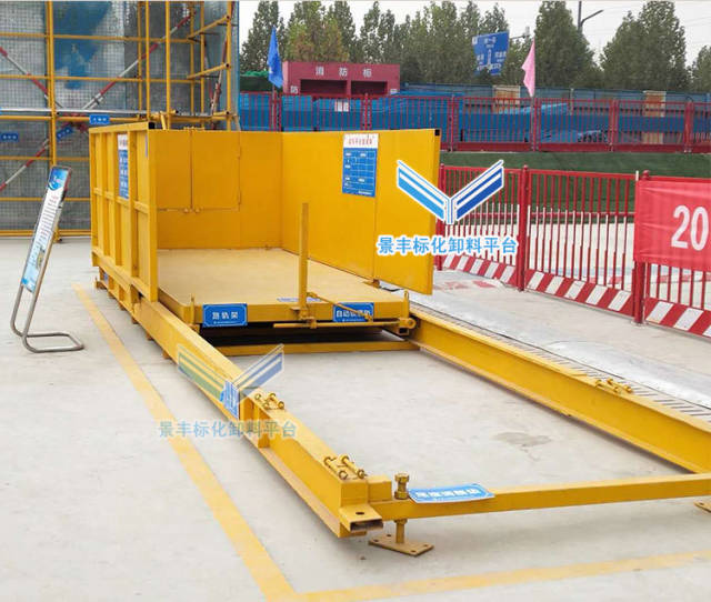 九江工地建筑施工高层悬挑式卸料平台安全规范尺寸标准