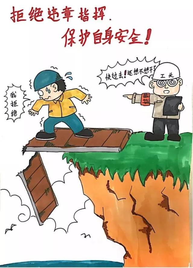 提示:珍爱生命,请严格遵守安全操作规程.