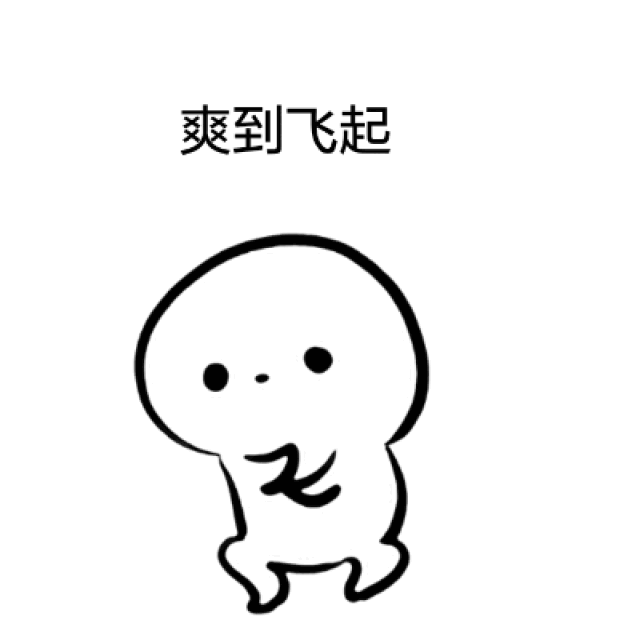 动漫 简笔画 卡通 漫画 手绘 头像 线稿 400_400 gif 动态图 动图