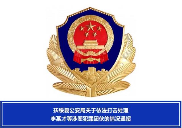 宁平乡人口