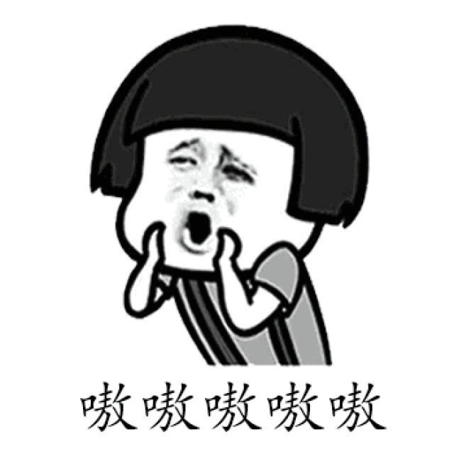 你是美丽的珍妮,牵着我的手,去浪迹天涯【隔壁的泰山搞笑表情包】