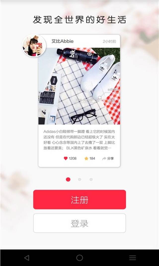 小红书开店需要的资料,小红书开店流程介绍,商