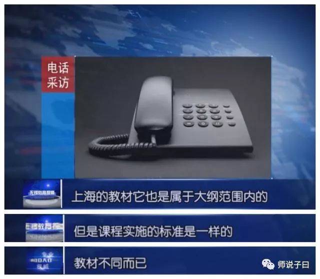 官方回应！外地在职教师在无锡培训机构上课是否违规？这