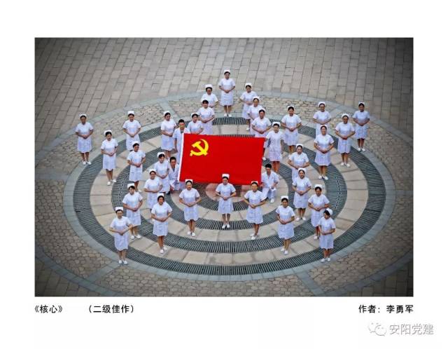 赏析|"党徽闪耀中原"河南省第一届党建主题摄影展展品