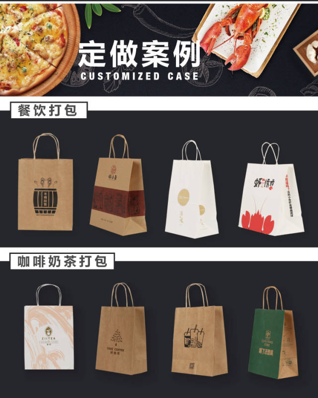 外卖打包袋厂家