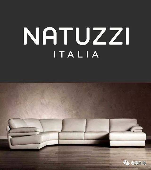 2018年,顾家6500万欧元收购纳图兹(上海)51%股权,获得natuzzi italia