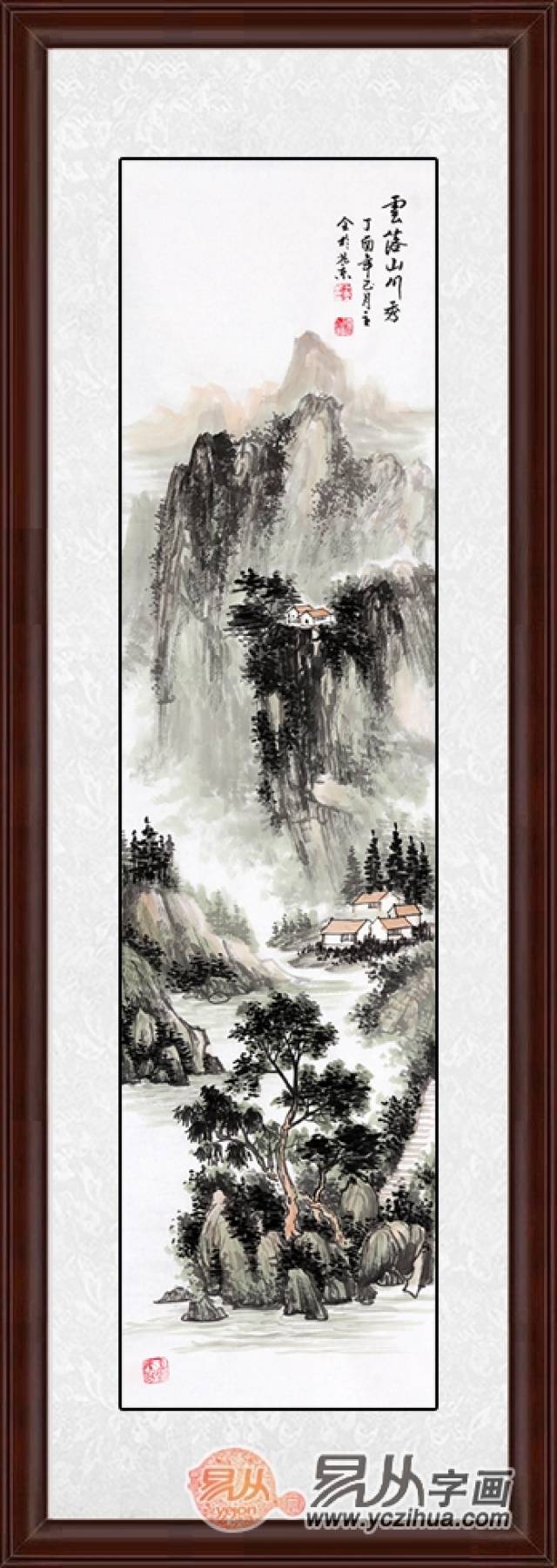 室内挂画 王立全四尺竖幅山水画《云落山川秀》