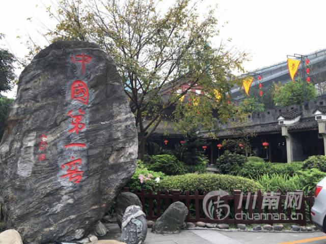 泸州这些4a景区门票价格将下调,黄荆老林淡季免门票