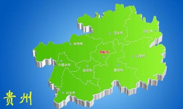 贵州若再增加一个地级市,哪个县最有机会?不是德江,也不是盘州