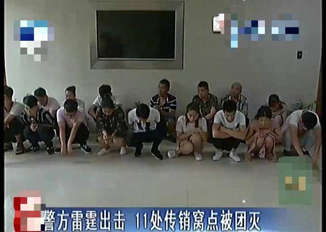 武汉东湖派出所逮捕一批传销团伙 涉案四十多人 包括老总级别