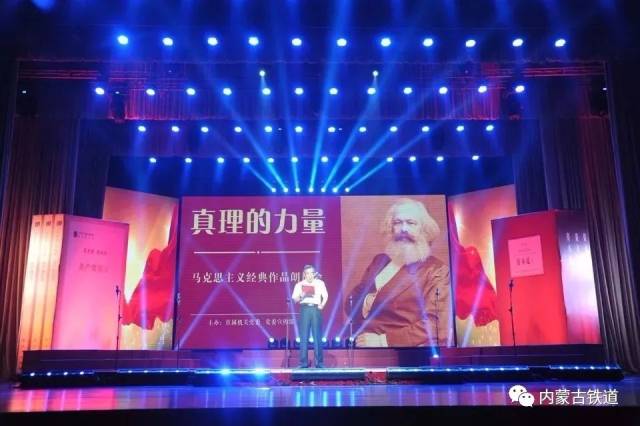 朗诵《一切反动派都是纸老虎》