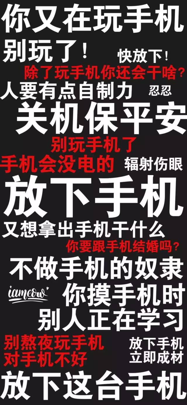 ps:(福利放送)同学们,向小厦微信passxmu发送【你的个性锁屏壁纸截图
