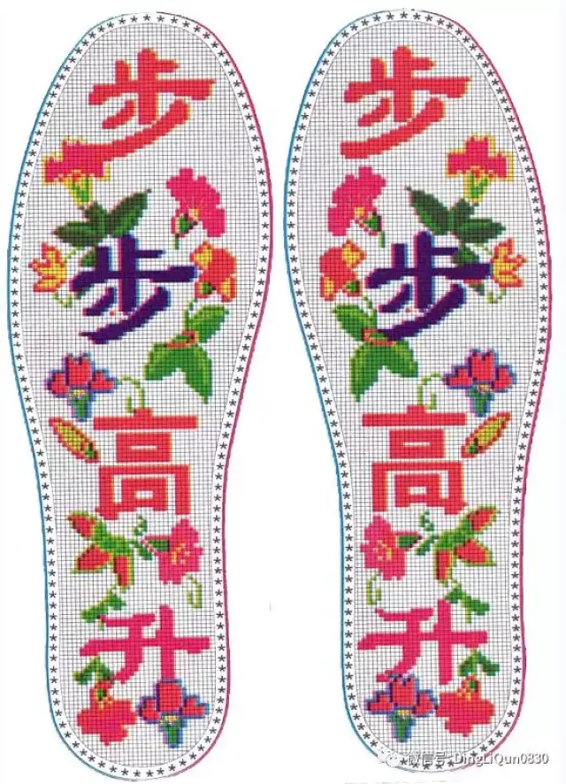 图纸大全 > 白格子鞋垫图纸  小格子鞋垫 超清晰电子图片/纯手工十字