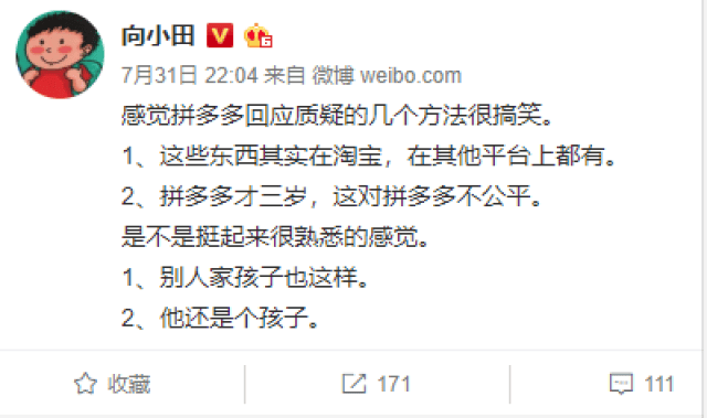最新!拼多多被工商局约谈:"假奶粉"山寨货刷屏,市值蒸发近400亿!
