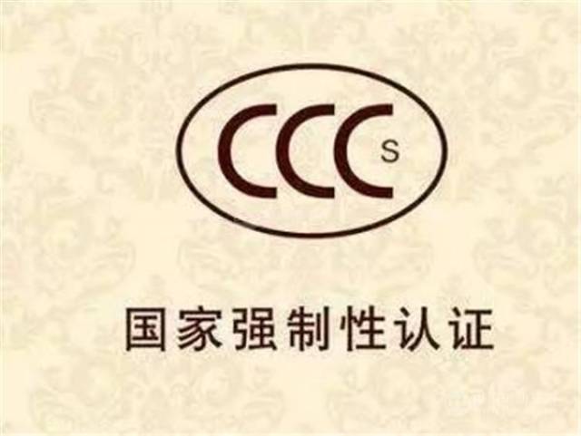 今起电动自行车转为强制性认证 河南省质监局停办生产许可证