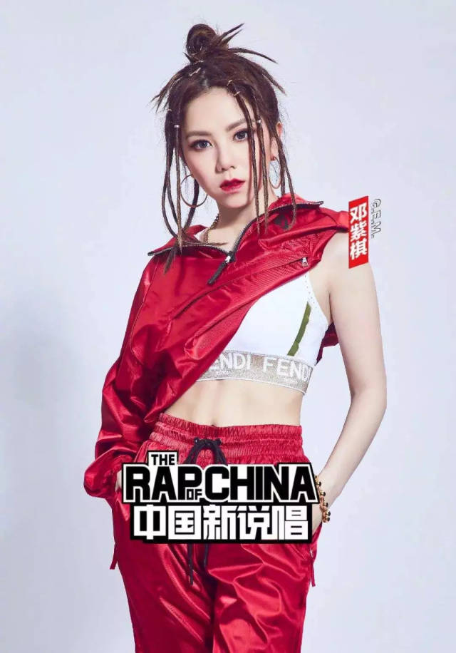 nc fitting room | 这有一份"rapper"女孩的穿搭攻略,请查收!